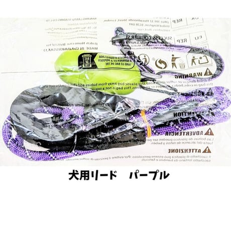 犬用リード　Ｓサイズ