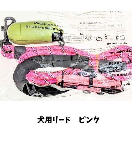 犬用リード　Ｓサイズ