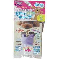 ペッツルート おやつでスタディキャップ大 14mm パープル
