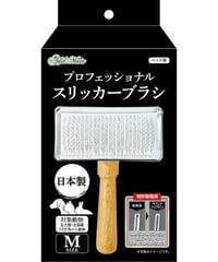 Add.Mate アドメイト ペット用 プロフェッショナルスリッカーブラシ M