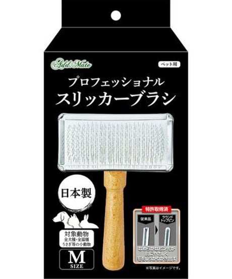 Add.Mate アドメイト ペット用 プロフェッショナルスリッカーブラシ M