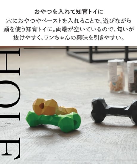 ウェルカム カムカム【BONE BONE BONE】