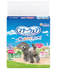 マナーウェア 女の子用 SSサイズ  38枚