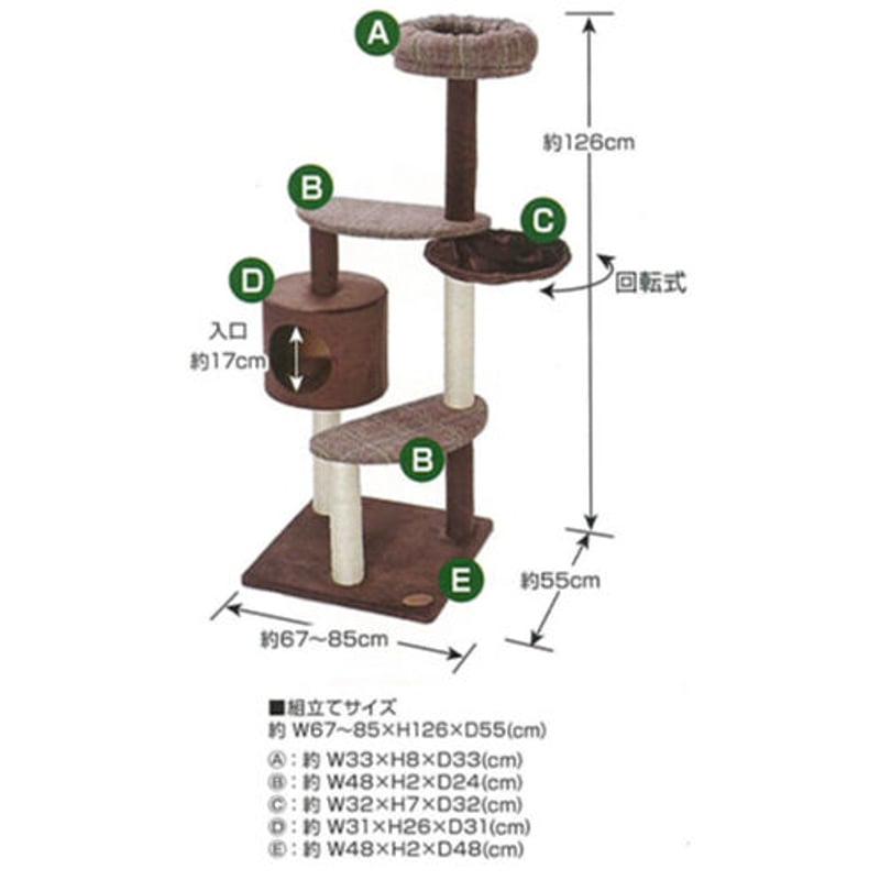猫のおあそびポールチェック ハイタイプ 猫のおあそびポール チェック ハイタイプ | ペットグッズモールOneDo