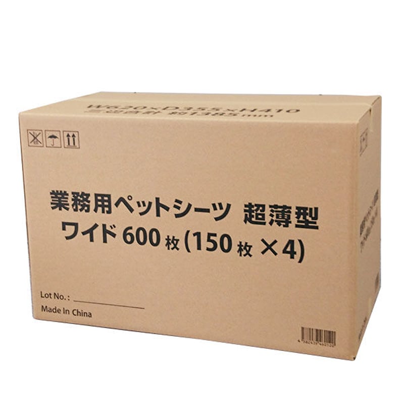 薄型 ペットシーツ ワイド 600枚入り