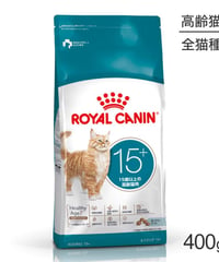 ロイヤルカナン FHN エイジング 15+ 高齢猫用 15歳以上 400g
