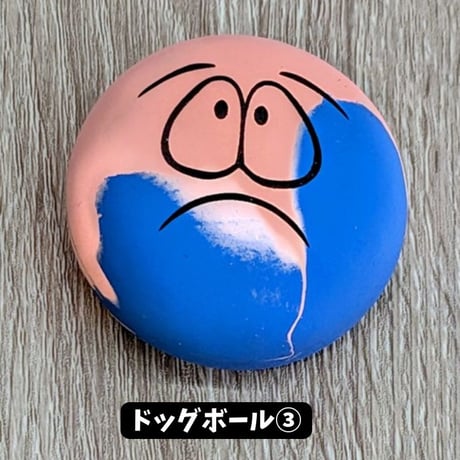 わんちゃんおもちゃ　ドッグボール