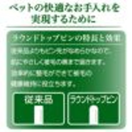 Add.Mate アドメイト ペット用 プロフェッショナルスリッカーブラシ L