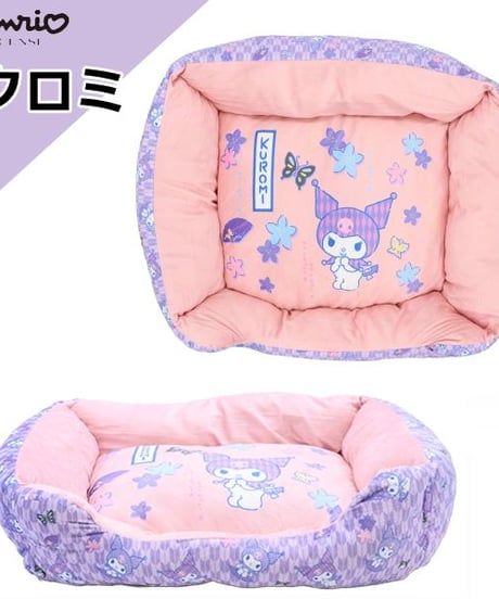 サンリオ ペット ベッド ソファー