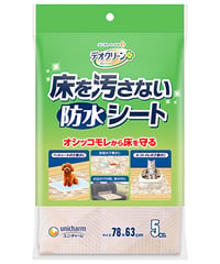 床を汚さない防水シート　5枚入