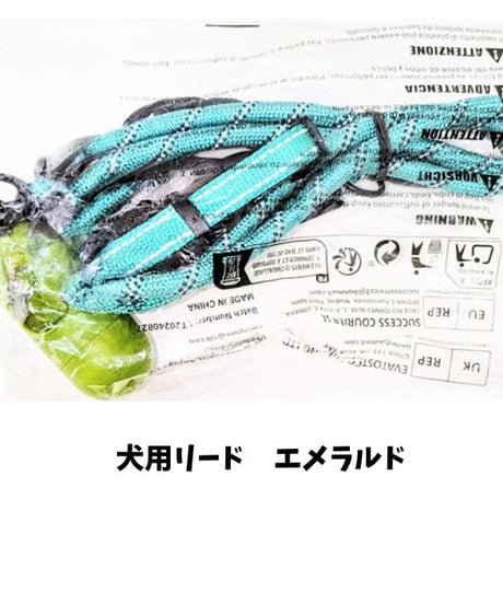 犬用リード　Ｓサイズ
