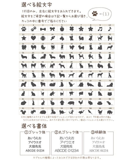 遺骨カプセル（SS）キーホルダー　巾着付き(刻印可)