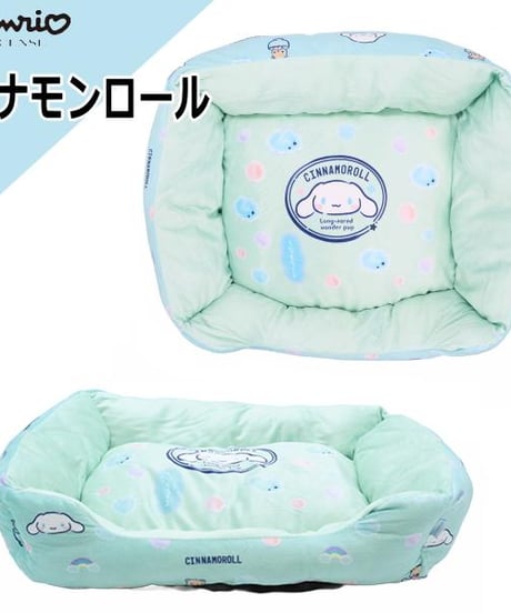 サンリオ ペット ベッド ソファー