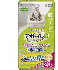 デオトイレ ふんわり香る 消臭・抗菌シート ナチュラルソープの香り 20枚