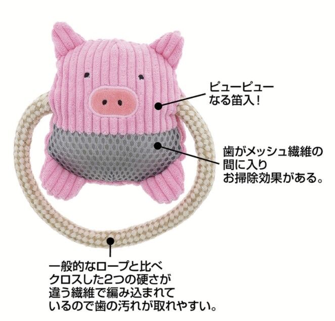 おもちゃ、ぬいぐるみ、ヘッドホン、まとめ売り(詰め放題) わんちゃんおせわセット（36個入） | ぬいぐるみ（Stuffed toy