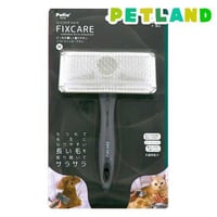 犬猫用 FIXCARE ピン先が優しく握りやすい ソフトスリッカーブラシ Ｍ