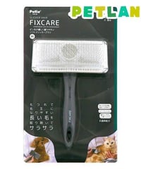 犬猫用 FIXCARE ピン先が優しく握りやすい ソフトスリッカーブラシ Ｍ