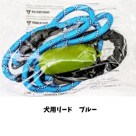 犬用リード　Ｓサイズ