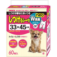 ボンビ しつけるシーツW消臭neo R 60枚