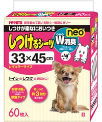 ボンビ しつけるシーツW消臭neo R 60枚