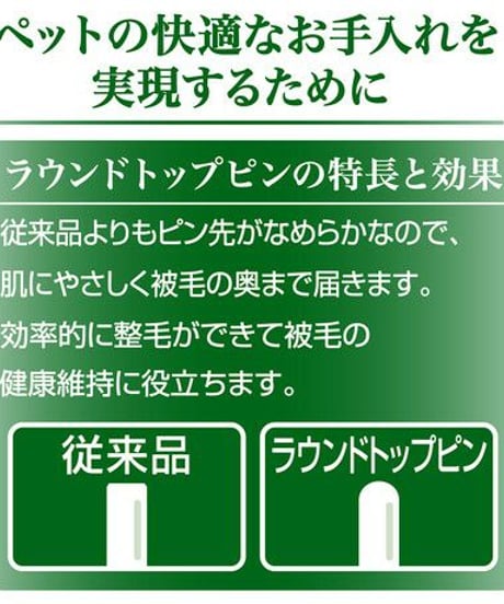Add.Mate アドメイト ペット用 プロフェッショナルスリッカーブラシ S