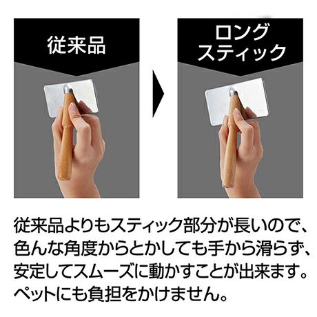 Add.Mate アドメイト ペット用ブラシ 持ち手がロングで持ちやすい プロフェッショナルスリッカーブラシL