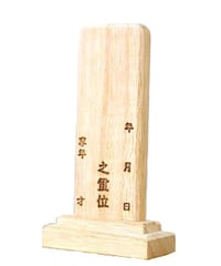 ペット位牌　桐製仮位