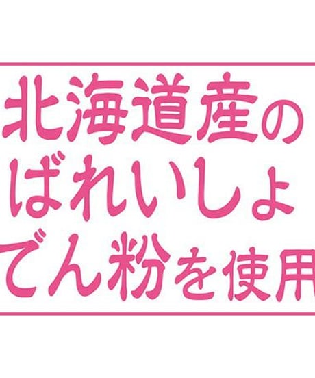 Add.Mate アドメイト ママラブパピーボーロ 45g