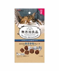 ドギーマン 無添加良品 コロコロおさかなキューブ 12個