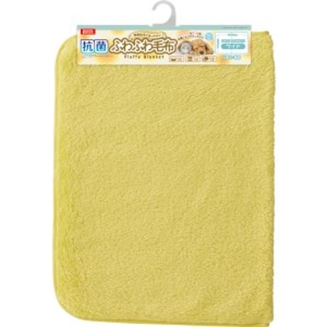 マルカン　抗菌ふわふわ毛布 ワイド