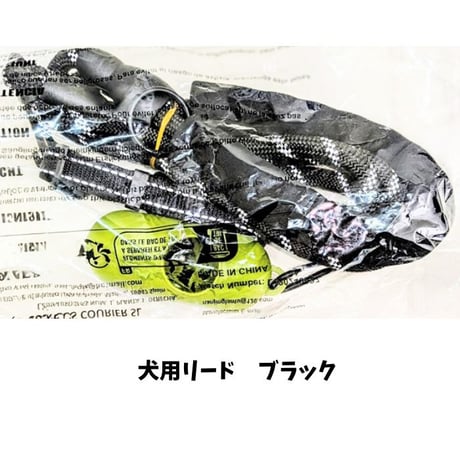 犬用リード　XSサイズ