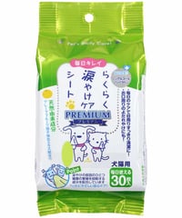 らくらく涙やけケアシートプレミアム　30枚