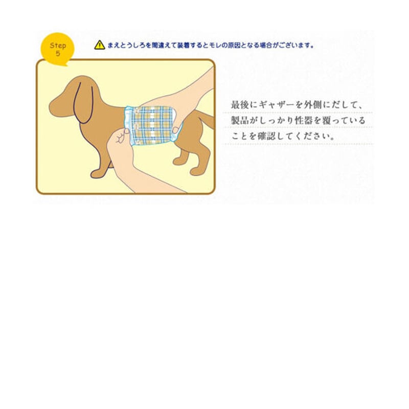 マナーウェア 高齢犬用 男の子おしっこ用 長時間オムツ SSS マナーウェア 高齢犬用 男の子おしっこ用 長時間オムツ SSS
