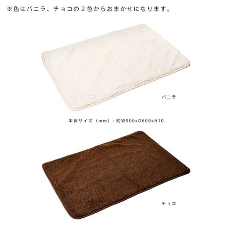 マルカン　蓄熱アルパカ風毛布　ワイド