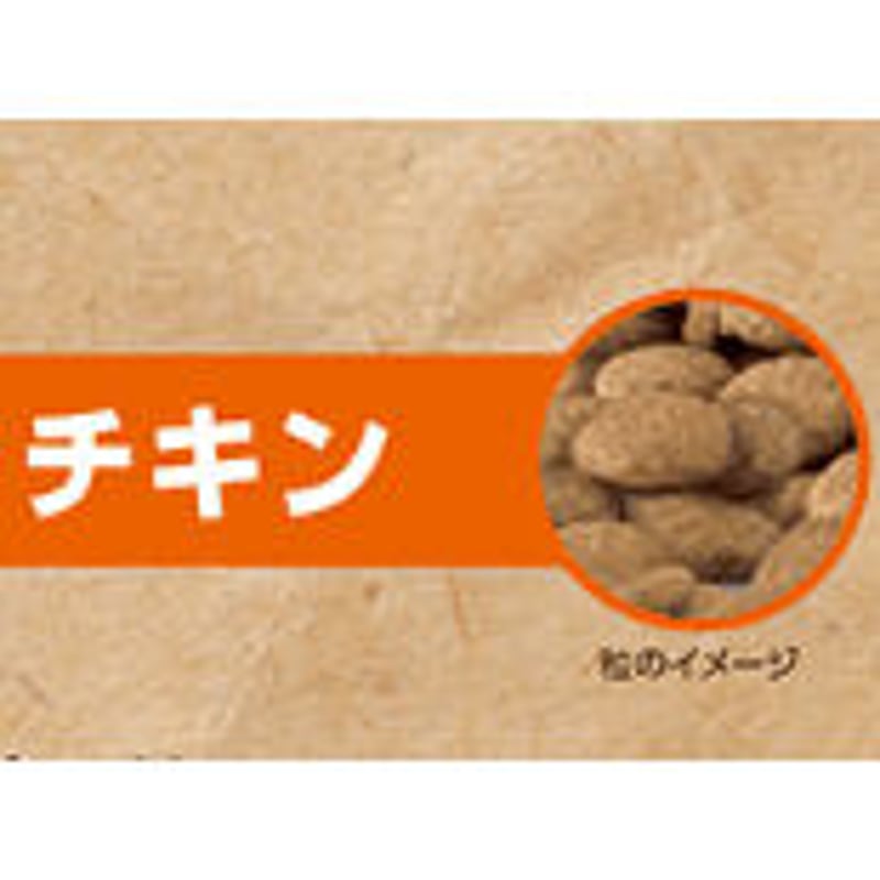 セレクトバランス キャット グレインフリー アダルト チキン