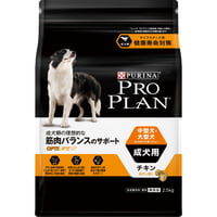 プロプラン 中大型成犬用  筋肉サポート  チキン ほぐし粒入り2.5ｋｇ