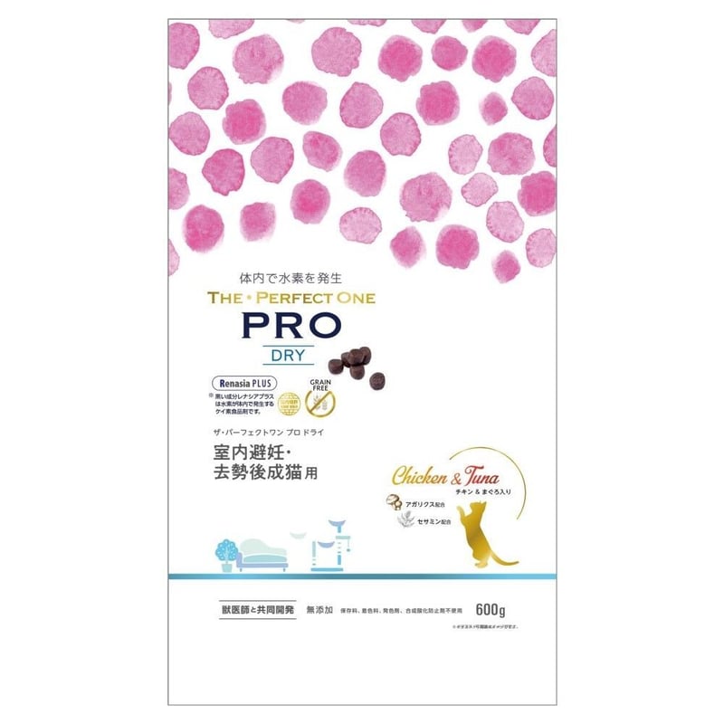 THE・PERFECT・ONE PRO ドライ 室内避妊・去勢後成猫用 ６００ｇ | ペットグ...