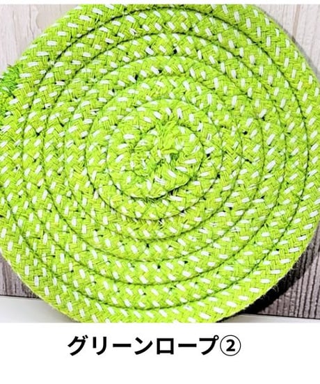グリーンロープ