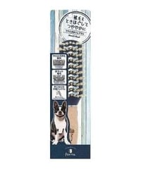 ペティオ Porta ツヤときほぐしブラシ