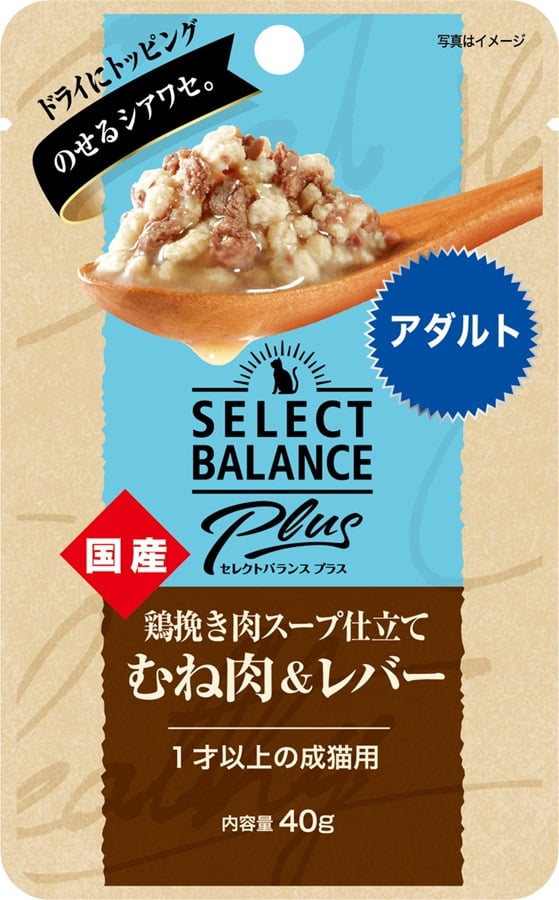 セレクトバランスPlus | ペットグッズモールOneDo