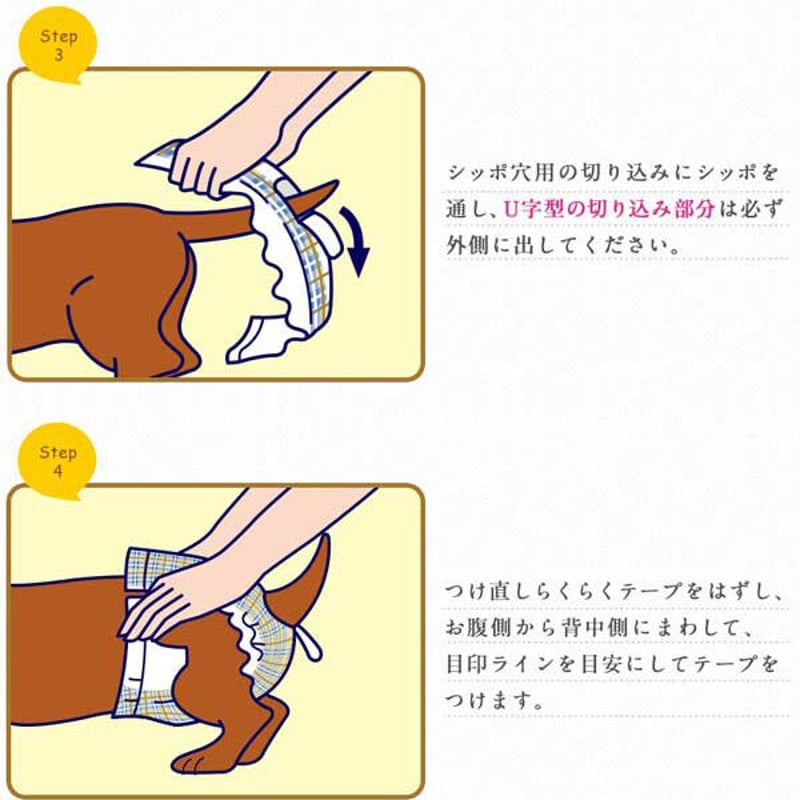 マナーウェア 高齢犬用 長時間オムツ M 28枚 | ペットグッズモールOneDo