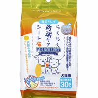 らくらく肉球ケアシートプレミアム　30枚