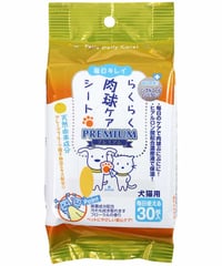 らくらく肉球ケアシートプレミアム　30枚