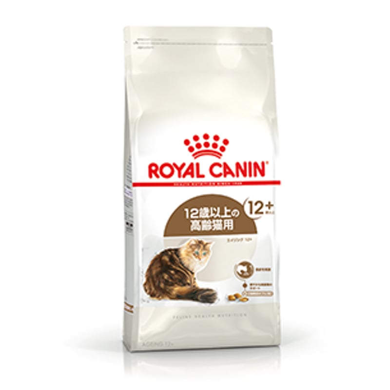 ロイヤルカナン ステアライズド4kg✕2個 ロイヤルカナン FHN