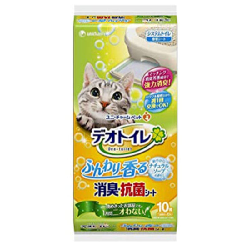 デオトイレ 消臭・除菌シート - トイレ用品