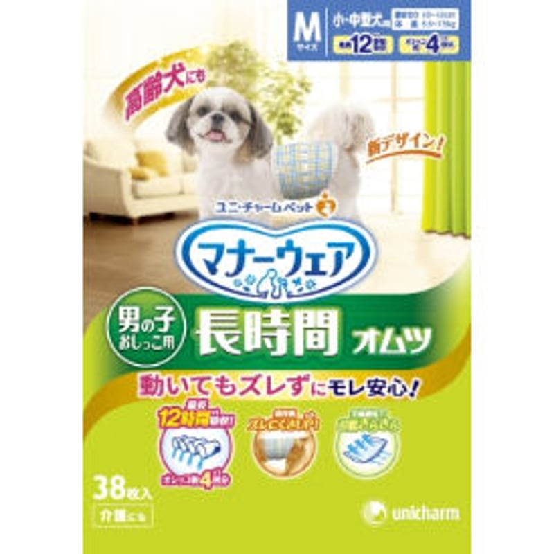 【28枚✖️3セット】マナーウェア 長時間オムツ 犬用　Mサイズ