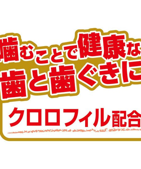 Add.Mate アドメイト ママラブパピー 噛み噛みトリーツ S 7本入