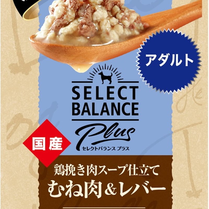 セレクトバランスPlus | ペットグッズモールOneDo
