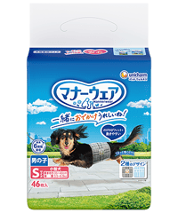 マナーウェア 男の子用 Sサイズ  46枚