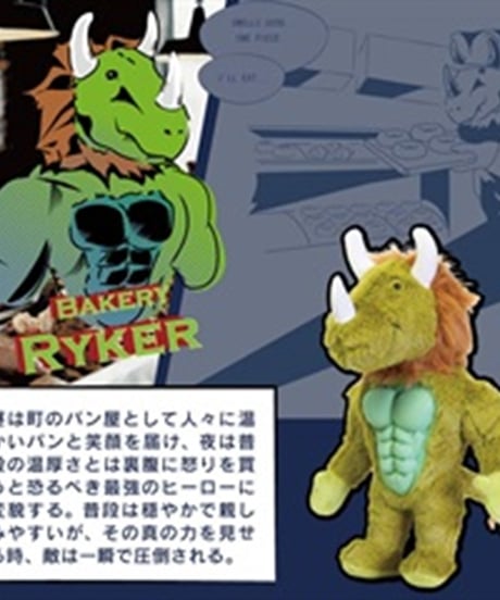 GUARDIANS MUKI オブジェ